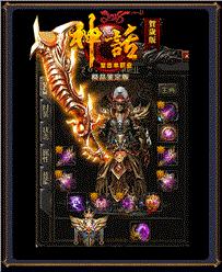 天龙八部私服爆率工具