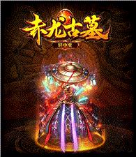 天龙八部私服扫帐号